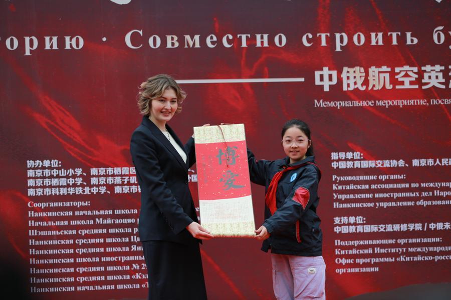 Делегация городского округа Пушкинский почтила память погибших в антияпонской войне советских героев в китайском Нанкине