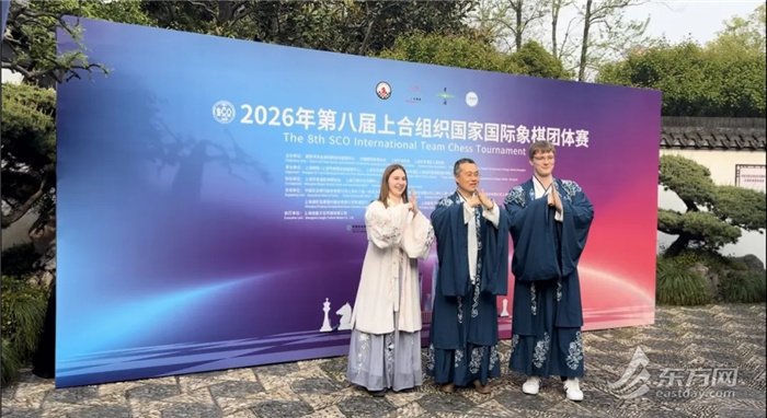 Китайская команда стала победителем международного командного турнира по шахматам среди стран ШОС, обыграв российских гроссмейстеров