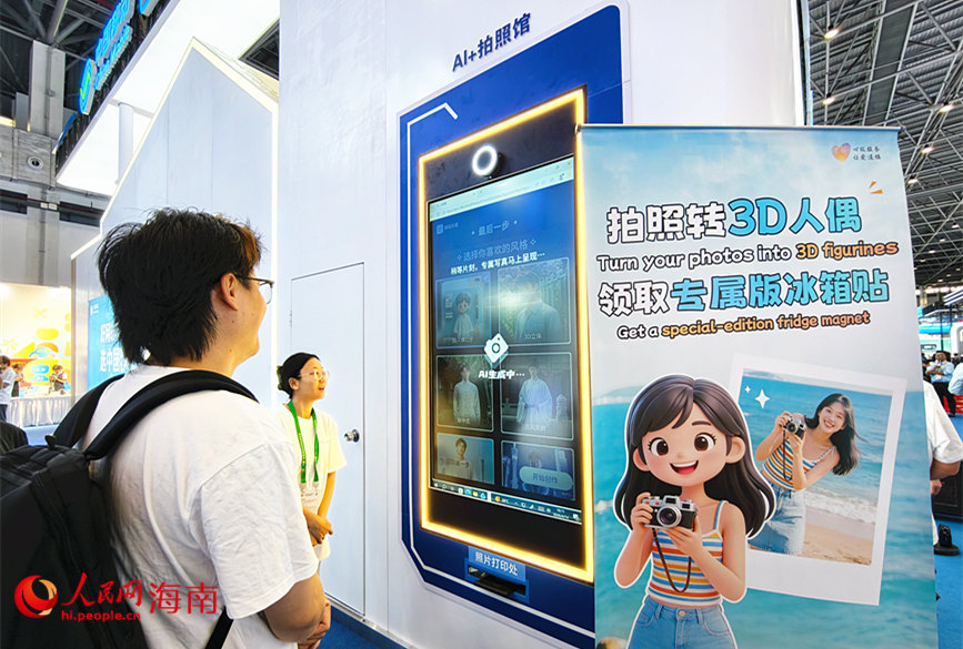 Интерактивный опыт — «магнит» для посетителей Китайского международного ЭКСПО потребительских товаров