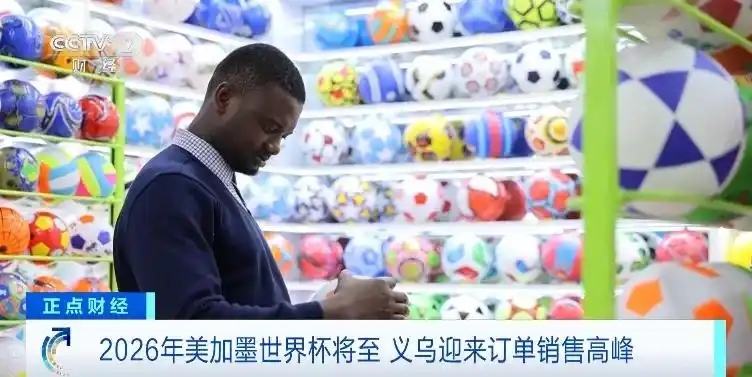 Чемпионат мира уже начался в Иу: бум заказов на мячи и футбольную атрибутику
