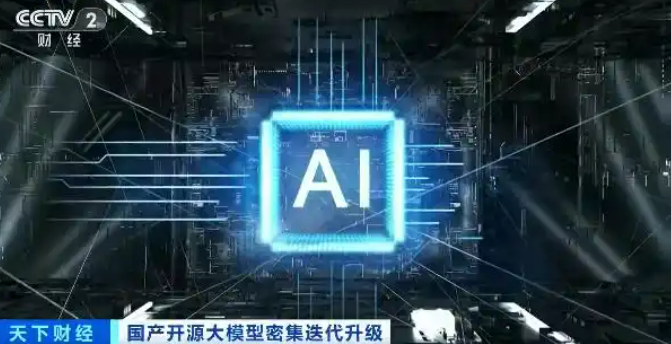 Количество скачиваний китайских моделей ИИ с открытым исходным кодом превысило 10 млрд раз