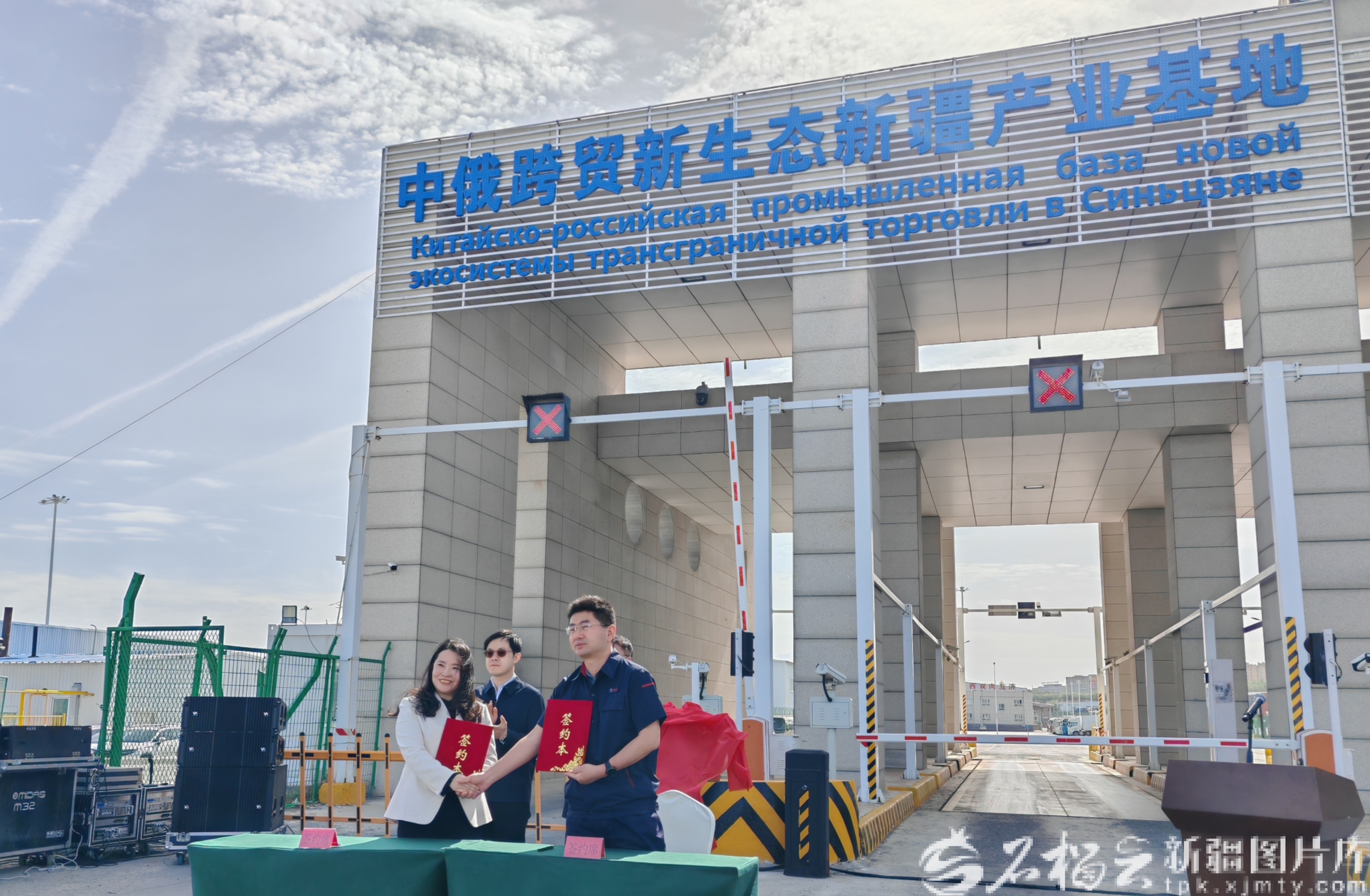 В Урумчи открылась Китайско-российская промышленная база новой экосистемы трансграничной торговли