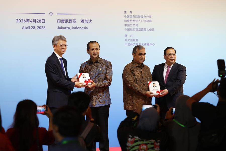 В Индонезии состоялась презентация англоязычной версии пятого тома книги "Си Цзиньпин о государственном управлении"