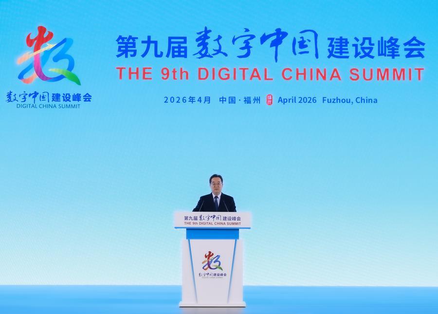 Вице-премьер Госсовета КНР подчеркнул важность опоры на собственные силы и открытого сотрудничества в сфере ИИ