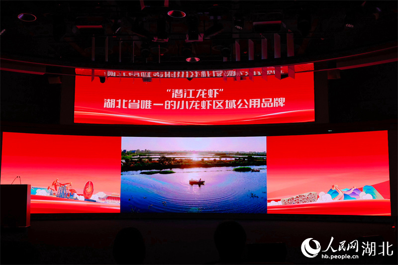 В Цяньцзяне используют региональные преимущества для развития индустрии речных раков