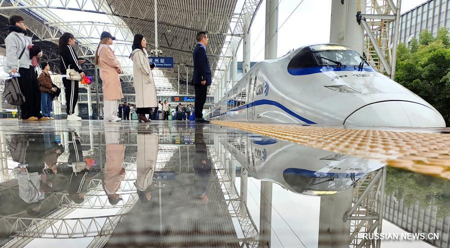 С 29 апреля по 4 мая пассажиропоток на железных дорогах Китая превысил 100 млн человеко-раз