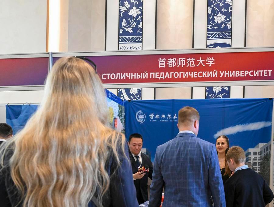 В Москве прошла образовательная выставка 