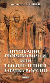 Незабвенная память о войне, пионер «окопной» прозы: интервью с писателем А. Ананьевым