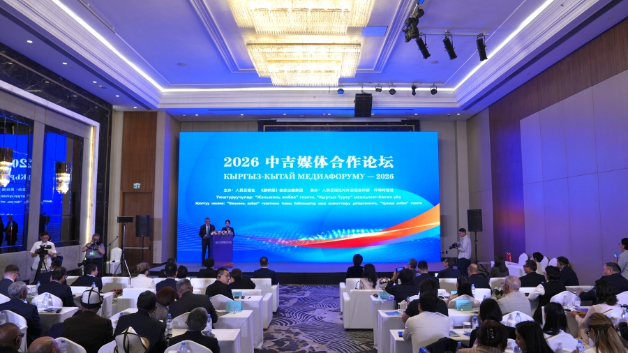 Источник фото: газета «Жэньминь жибао»