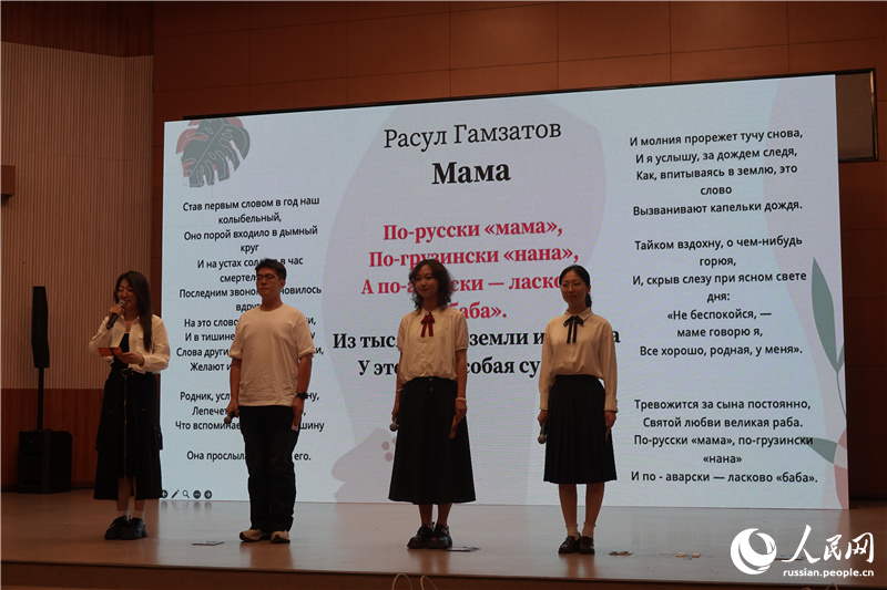 В Пекине прошел юбилейный поэтический вечер «Я помню чудное мгновенье»