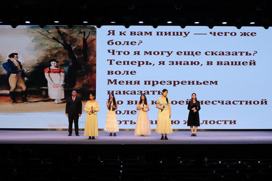 В Пекине отметили День русского языка