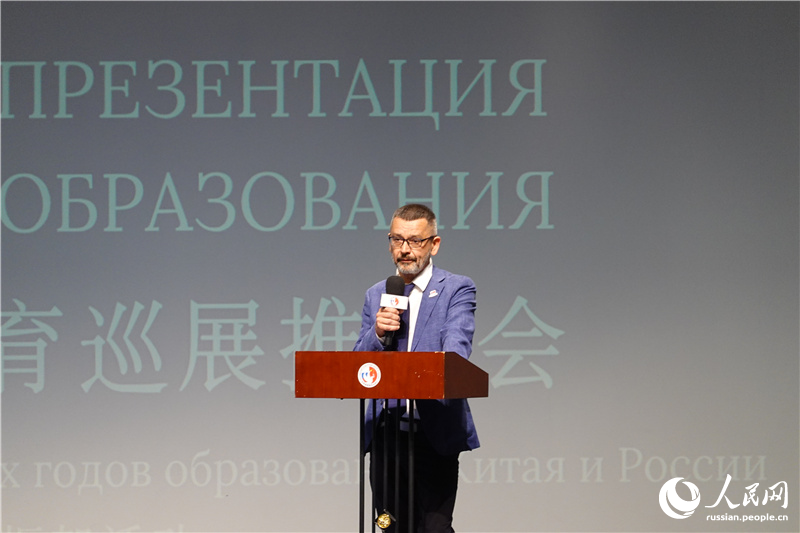 В Пекине открылась передвижная выставка российского образования