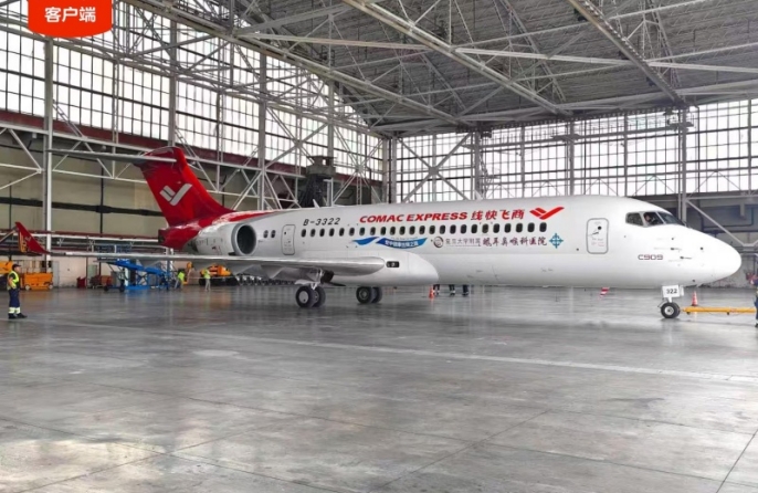 Китай представил медицинский авиалайнер C909 в Центральной Азии
