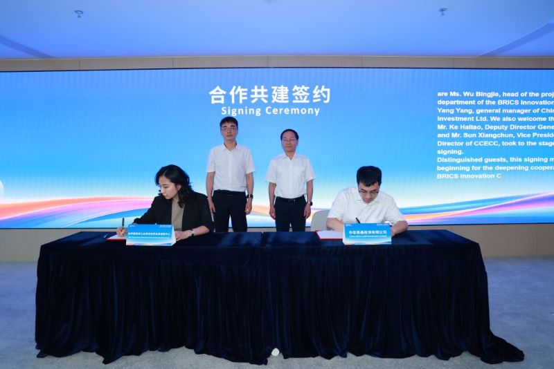 Платформа "BRICS Global Express" для выхода китайских предприятий на зарубежные рынки запущена в Сямэне