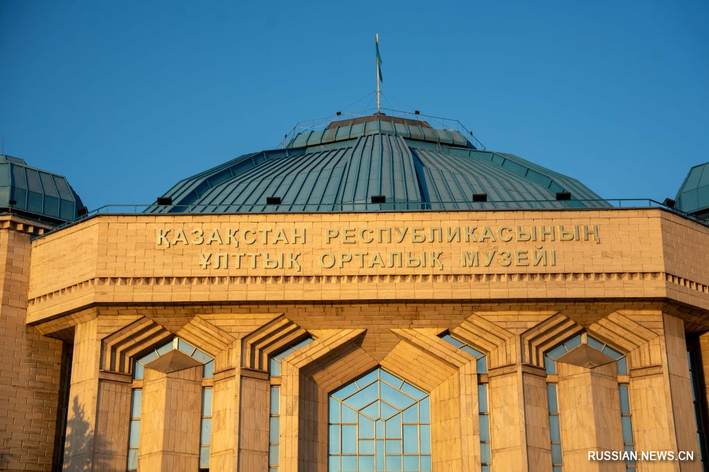 Национальный центральный музей Республики Казахстан