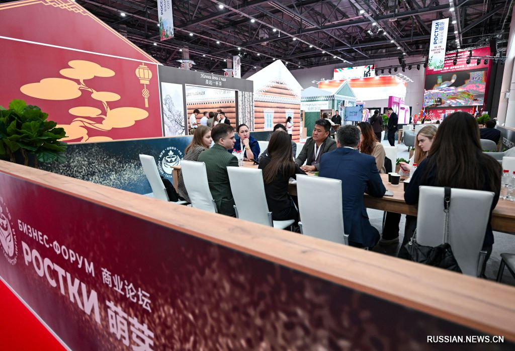 Международная выставка Russia-China Expo стала площадкой обменов и сотрудничества