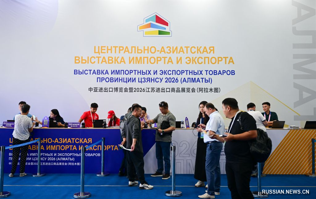 На Центральноазиатской импортно-экспортной выставке особое внимание уделяется диверсификации торгово-экономических связей