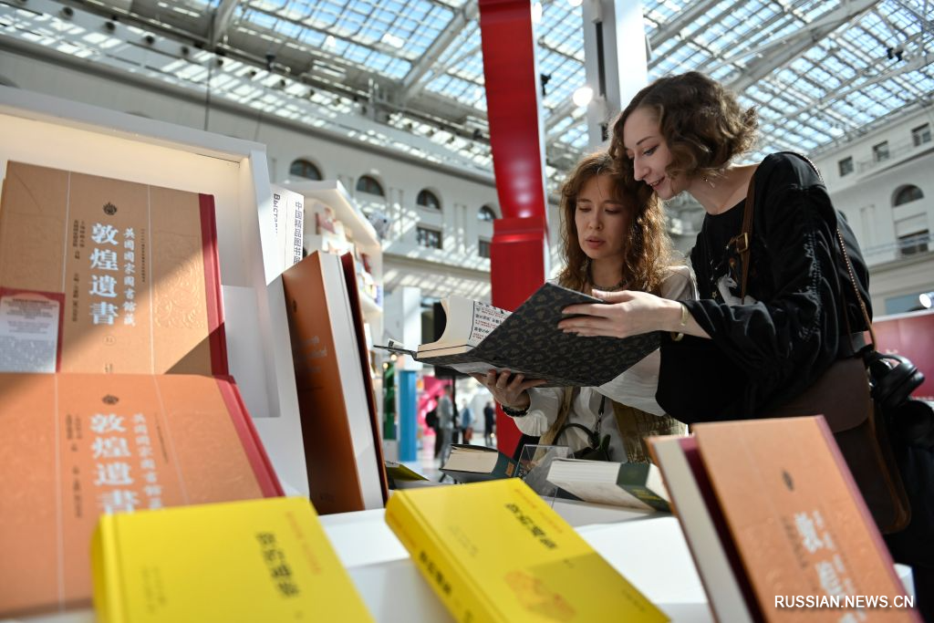 На 39-й Московской международной книжной ярмарке открылось мероприятие, посвященное Китаю как стране-почетному гостю