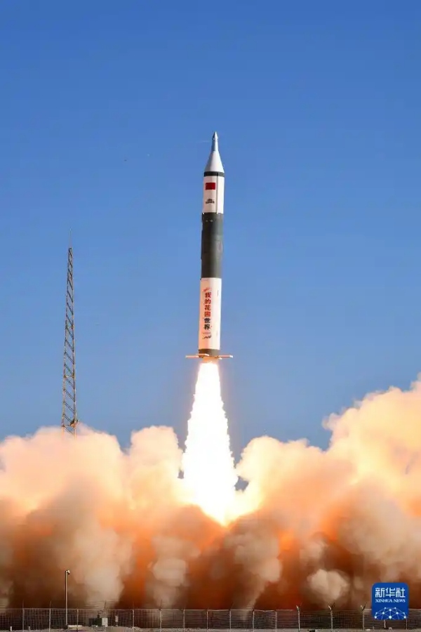 Китай запустил два спутника с помощью ракеты-носителя "Куайчжоу-11 Y3"