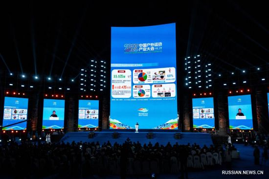 Китайская конференция индустрии спорта на открытом воздухе-2025 открылась в городе Дали