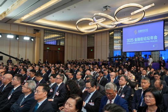 В Пекине открылось ежегодное заседание Форума "Цзиньжунцзе"